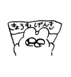 がんばれ！うさちゃん（個別スタンプ：31）