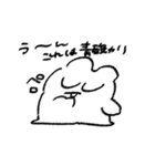 がんばれ！うさちゃん（個別スタンプ：35）