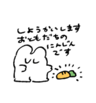 がんばれ！うさちゃん（個別スタンプ：39）
