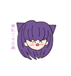 顔文字スタンプ 猫の女の子（個別スタンプ：4）