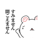 リモートワーク 豆くま（個別スタンプ：5）