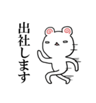 リモートワーク 豆くま（個別スタンプ：6）