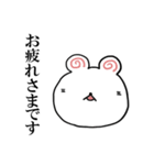 リモートワーク 豆くま（個別スタンプ：7）