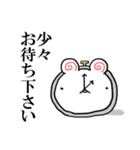 リモートワーク 豆くま（個別スタンプ：9）