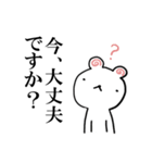 リモートワーク 豆くま（個別スタンプ：12）