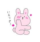 座り込むうさぎ（個別スタンプ：2）