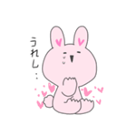 座り込むうさぎ（個別スタンプ：4）