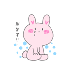 座り込むうさぎ（個別スタンプ：6）