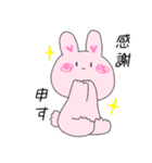 座り込むうさぎ（個別スタンプ：7）