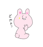 座り込むうさぎ（個別スタンプ：8）