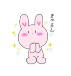座り込むうさぎ（個別スタンプ：10）