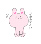 座り込むうさぎ（個別スタンプ：19）