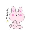 座り込むうさぎ（個別スタンプ：22）