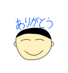 日常で使ういろいろな言葉（個別スタンプ：1）