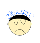 日常で使ういろいろな言葉（個別スタンプ：2）
