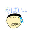 日常で使ういろいろな言葉（個別スタンプ：4）
