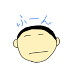 日常で使ういろいろな言葉（個別スタンプ：7）