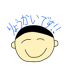 日常で使ういろいろな言葉（個別スタンプ：15）