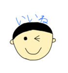 日常で使ういろいろな言葉（個別スタンプ：16）