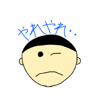 日常で使ういろいろな言葉（個別スタンプ：19）