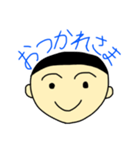 日常で使ういろいろな言葉（個別スタンプ：31）