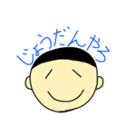 日常で使ういろいろな言葉（個別スタンプ：33）