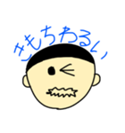 日常で使ういろいろな言葉（個別スタンプ：38）