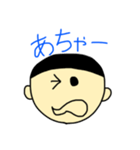 日常で使ういろいろな言葉（個別スタンプ：40）