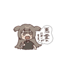 ゴーストハンター狛井ちゃん（個別スタンプ：1）