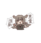 ゴーストハンター狛井ちゃん（個別スタンプ：4）