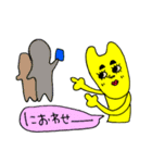 使う人が限られるスタンプ2（個別スタンプ：2）