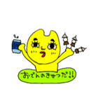 使う人が限られるスタンプ2（個別スタンプ：4）