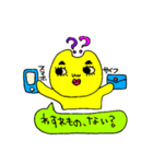使う人が限られるスタンプ2（個別スタンプ：9）