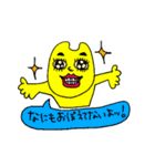 使う人が限られるスタンプ2（個別スタンプ：11）