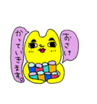 使う人が限られるスタンプ2（個別スタンプ：12）