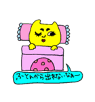 使う人が限られるスタンプ2（個別スタンプ：18）