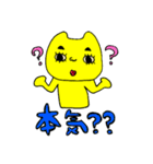 使う人が限られるスタンプ2（個別スタンプ：20）