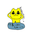 使う人が限られるスタンプ2（個別スタンプ：24）