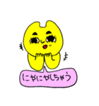 使う人が限られるスタンプ2（個別スタンプ：26）