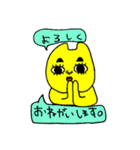 使う人が限られるスタンプ2（個別スタンプ：27）
