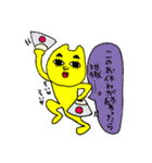 使う人が限られるスタンプ2（個別スタンプ：35）