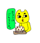使う人が限られるスタンプ2（個別スタンプ：37）