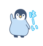 もふもふぺんぎん（個別スタンプ：1）