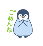 もふもふぺんぎん（個別スタンプ：6）