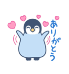 もふもふぺんぎん（個別スタンプ：7）
