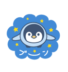 もふもふぺんぎん（個別スタンプ：9）