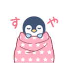 もふもふぺんぎん（個別スタンプ：12）
