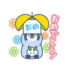 もふもふぺんぎん（個別スタンプ：16）