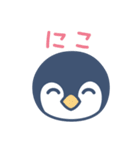 もふもふぺんぎん（個別スタンプ：17）
