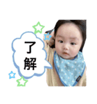 Noumachi stamp（個別スタンプ：2）